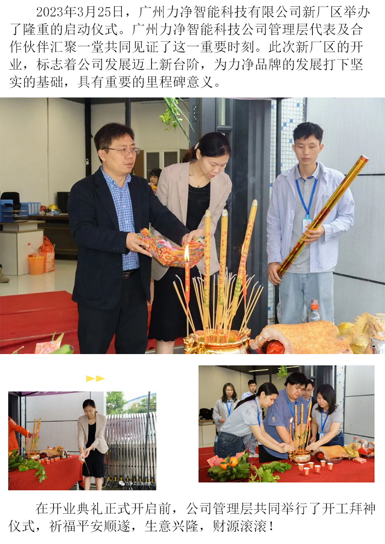 bte·365(中国)体育在线官网